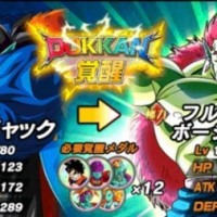強すぎワロタwwwボージャックは2枚(SSR+UR)用意しておくとリンクスキルが大量発動してチート級の強さになるぞ! 強すぎワロタwwwボージャックは2枚(SSR+UR)用意しておくとリンクスキルが大量発動してチート級の強さになるぞ!