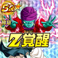 Rながら、優秀な能力持ちで強キャラ認定！【無慈悲な超能力】ブージン【R】のZ覚醒後LV最大ステータスが判明しました！