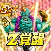 銀河戦士チームで強くなる!?　ボージャック一味【非道なパワーファイター】ビドー【R】のZ覚醒後LV最大ステータスが判明しました！