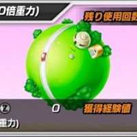 新しい修行場所『界王星』が出現!?　ゲリライベ『カリン搭での猛特訓』でドロップできるらしいぞ!