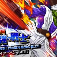 パイクーハンの強襲イベント(Z-HARD)でコルド大王【SR】がドロップする模様!! 必殺技レベルを最大にするチャンス到来!