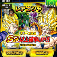 SSRの確定演出があるみたいだぞ！？かめはめ波の色が青から黄色に変わると熱い？