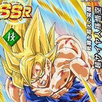天下一武道会の上位ランク報酬でもらえる【死線を超えた覚醒】超サイヤ人孫悟空【SSR】のステータス詳細が判明しました！