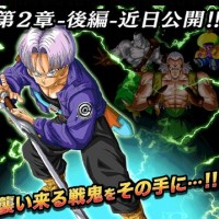 緊急告知第2弾！ストーリー第2章後編が近日中に公開される事が決定しました!! 人造人間13号が遂に登場します!