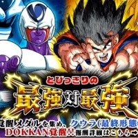 悲報！ドッカン覚醒用の【冷徹な侵略】クウラ【SR】が全然ドロップしない件･･･最低50回は周回しないと厳しい!?