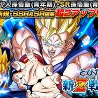 レアガシャ『とびだせ!!新Z戦士たち』が登場!強力な新キャラ【屈強な志し】超サイヤ人孫悟飯(青年期)【SSR】を狙おう! レアガシャ『とびだせ!!新Z戦士たち』が登場!強力な新キャラ【屈強な志し】超サイヤ人孫悟飯(青年期)【SSR】を狙おう!
