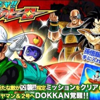 物語イベント『異星人戦士を迎え撃て！』は本日19:00まで！指定ステージのミッションを忘れずに！
