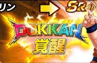 天下一武道会でGET！クリリンをドッカン覚醒させるのに必要な『覚醒メダル』の情報まとめ！