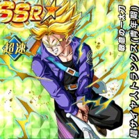 新キャラ【敬意の一太刀】超サイヤ人トランクス(青年期)【SR】のZ覚醒後、LV最大ステータスが判明しました! 新キャラ【敬意の一太刀】超サイヤ人トランクス(青年期)【SR】のZ覚醒後、LV最大ステータスが判明しました!