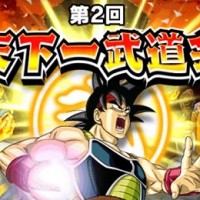 天下一武道会をスルーしている人が続出!?今回はランキング上位が狙いやすいみたいだぞ! 天下一武道会をスルーしている人が続出!?今回はランキング上位が狙いやすいみたいだぞ!