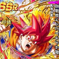 ドッカン覚醒でGET！【神の世界】超サイヤ人ゴッド孫悟空【SSR】のLV最大ステータスが判明しました！