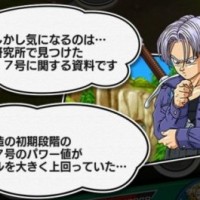 次回のドッカン覚醒候補は誰が一番濃厚?GTきたし、超17号実装されるかな? 次回のドッカン覚醒候補は誰が一番濃厚?GTきたし、超17号実装されるかな?