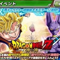 EXステージ最終ラウンド『もっと強く！（Zハード）』の難易度が高すぎる！ビルス&ウイスの連続必殺技で即死するんだが・・・