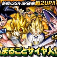 新レアガシャ『チームまるごとサイヤ人化計画』が実装開始！遂に必殺技に元気玉が登場しました！