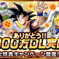 2000万DL突破記念!!『全7大特典キャンペーン』が開催中です！特典の孫悟空(天使)【SR】をゲットしよう！