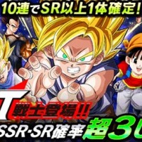 新レアガシャ『GT戦士登場!!』が開催中！超サイヤ人孫悟空&トランクス(GT)に、スーパーウーブがSSRキャラで新登場！