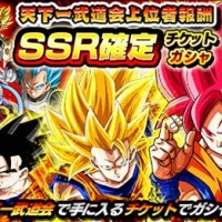 チケット専用ガシャが新登場！SSR確定チケットを集めて最強のチームを作ろう！