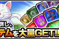 不定期開催！ゲリライベント「カリン搭の猛特訓」を見逃すなっ！！大量の経験値と激レアアイテムが獲得できるぞっ！