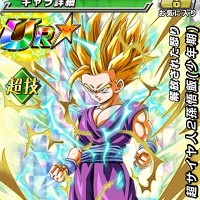 朗報！天下一報酬の【解放された怒り】超サイヤ人2孫悟飯(少年期)【SSR】が上方修正！ATKが大幅に上昇したぞ！