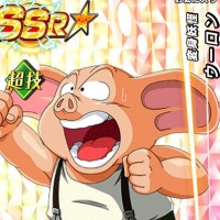 少年篇ガシャ限定！【変身妖怪】ウーロン【SR】のZ覚醒後、LV最大ステータスが判明しました！