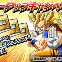パワーアップキャンペーン開催！ログインボーナスでガシャチケットを手に入れよう！