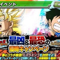 ONE PIECEコラボイベント『最凶&最強の侵略キャンペーン』開催中！マップ情報、入手アイテムやボスステータス詳細まとめ！