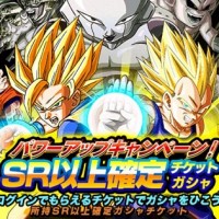 悲報！SR以上確定ガシャチケットを回してみた結果が酷すぎると話題に！