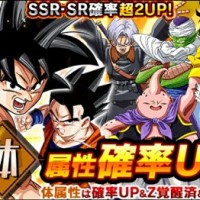 体属性URガシャ&フリーザ強襲は本日終了！狙ってるユーザーは急いで周回しよう！