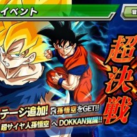 強襲イベント『超本気の超決戦』がリニューアル！新ステージ『激突！超サイヤ人孫悟空』のマップ情報や獲得アイテム、ボスのステータスまとめ！