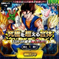 初回龍石30個の10連ガシャをやってみた結果発表！10体目のキャラはSSRの確率が超絶UP中らしいが･･･