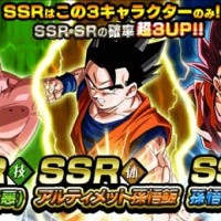 4日間限定!!新レアガシャ『SSR3種ガシャ』が確率超3UPで開催中！強キャラクターを手に入れる大チャンス到来！