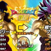 超高難度ステージ『破滅を呼ぶ狂闘士』が開催中！ブロリーをSSRへドッカン覚醒させよう！
